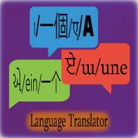 Language Translator (OCR) on 9Apps