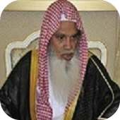 ALI AL HUZAIFI HOLY QURAN MP3 on 9Apps