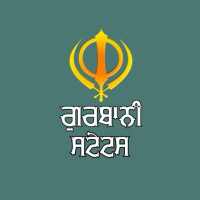 Gurbani Status