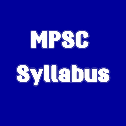 MPSC Syllabus new icon