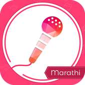 Record And Sing Marathi Karaoke on 9Apps