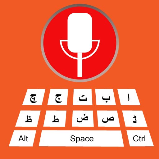 speech to text Urdu|Urdu voice to text|VoiceTyping icon