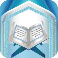 Quran in Hand on 9Apps