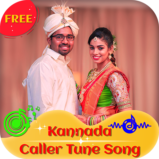 Kannada Caller Tune Song icon