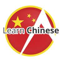 Learn Chinese Language - Chinese Translator on 9Apps