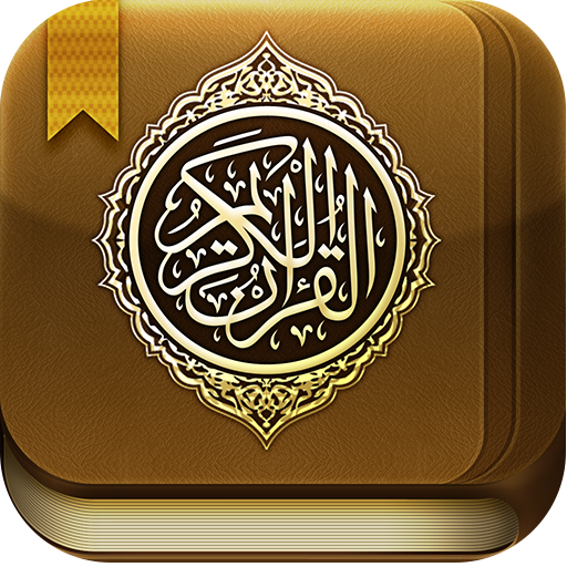 القران الكريم mp3 icon