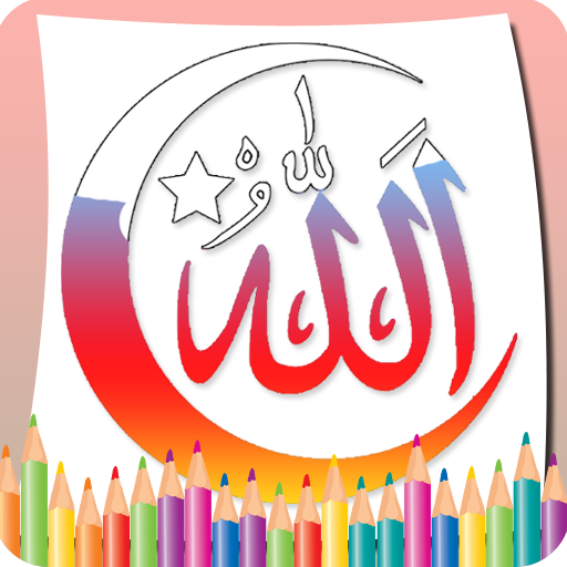 Coloring Kaligrafi Muslim icon