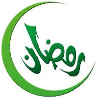 Prayer Times And Ramazan Calender App