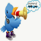 تويتر بلس أيقونة