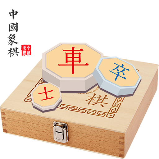 Chinese Chess - Challenge AI icon