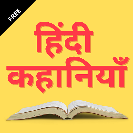 Hindi Story For Kids - Hindi Kahani App icon