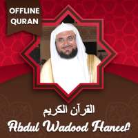 Abdul Wadood Haneef Quran Mp3 Offline 2019 on 9Apps