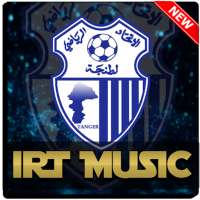 اغاني اتحاد طنجة 2021 بدون نت on 9Apps