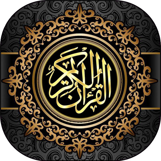 Al Quran - English Translation icon