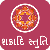 Shakraday Stuti icon