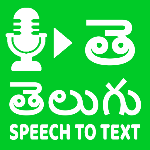 Telugu Speech To Text Telugu Voice Typing icon