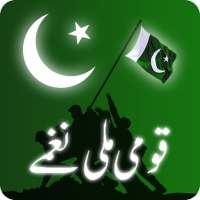 Mili Naghmay Pakistani 2019 For Independence Day on 9Apps