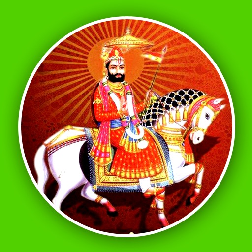 Ramdevji DJ Ringtone- Rajasthani Ramdevji Ringtone icon