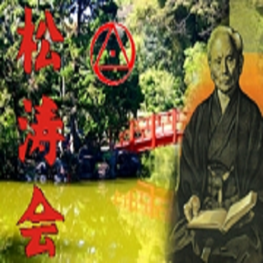 Técnicas de Karate icon