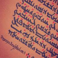 Dayroyo Boulus on 9Apps