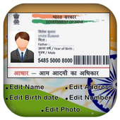 Free Mobile Number &amp; SIM Card Link to Aadhar Card icon