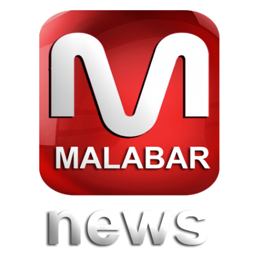 Malabar News icon