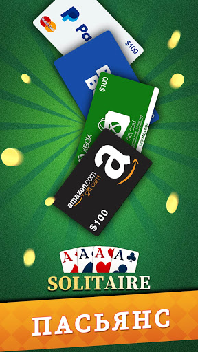 Легенды классического пасьянса скриншот 7