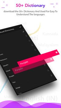 Warriors Keyboard screenshot 5