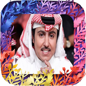 Songs of Jawad Al Ali icon