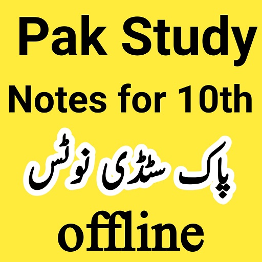 Pak Study Notes 10 class icon