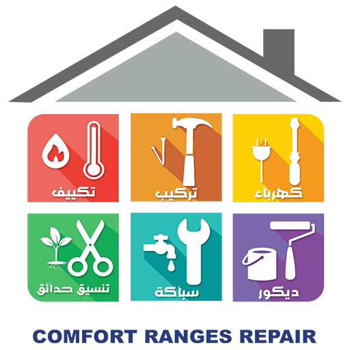 نطاقات الصيانة أيقونة