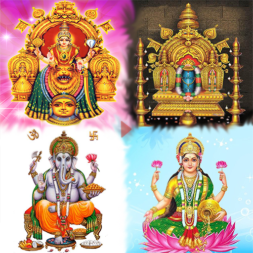 Kannada Devotional Songs: Bhakthi Geethegalu ಕನ್ನಡ icon