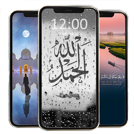 Islamic Wallpaper Hd 2021 icon