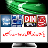 Geo Pak News:Live TV Of Pakistan icon