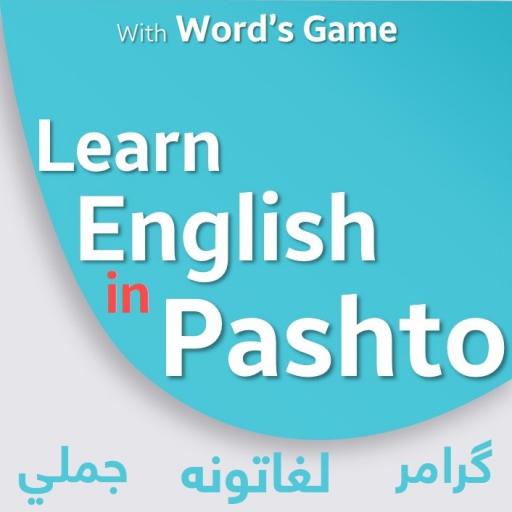 Learn English in Pashto icon