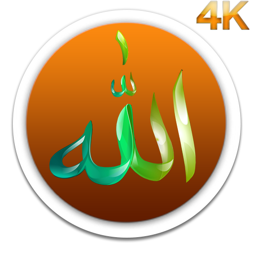 ALLAH Name Live Wallpaper icon