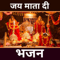 Vaishno Devi Bhajan BhaktApps