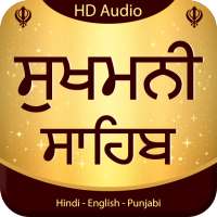 Sukhmani Sahib Audio Path on 9Apps