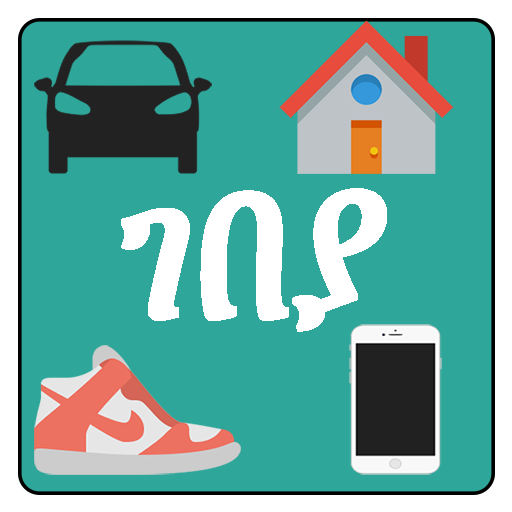 Ethio Shopping - Cars, House, Clothing, Shoes icon