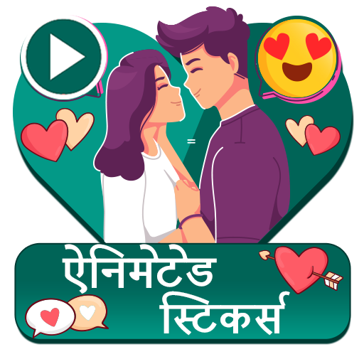 स्टिकर प्यार करो ऐनिमेटेड स्टिकर्स - WAStickerApps आइकन