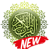 Islamic tube - Islamic icon - Best Muslim App иконка