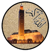 Salat First आइकन