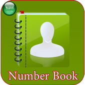 السعودي Number Book أيقونة