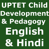 UPTET 2018 Child Development &amp; Pedagogy papers pdf icon