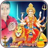 Navaratri Photo Frames &amp; DP Maker icon