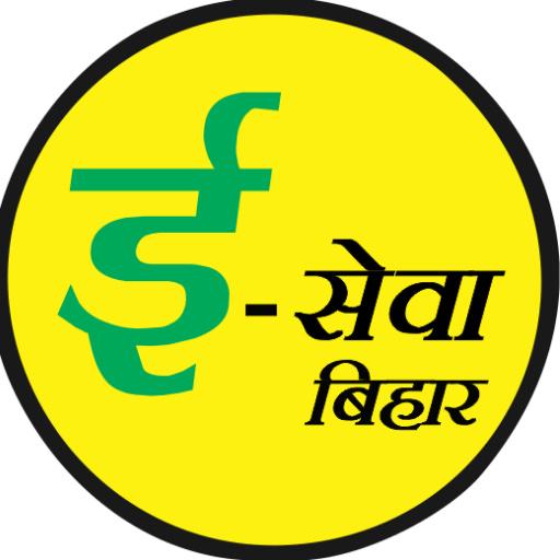 Bihar Ration card , Bhulekha , news , Bijli bill icon