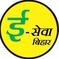 Bihar Ration card , Bhulekha , news , Bijli bill on 9Apps