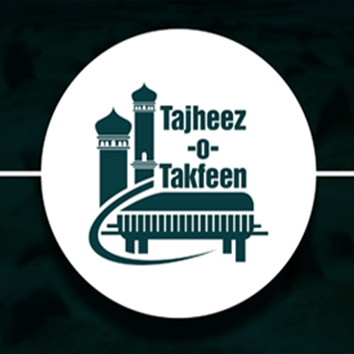 Muslim's Funeral - Namaz e Janaza icon