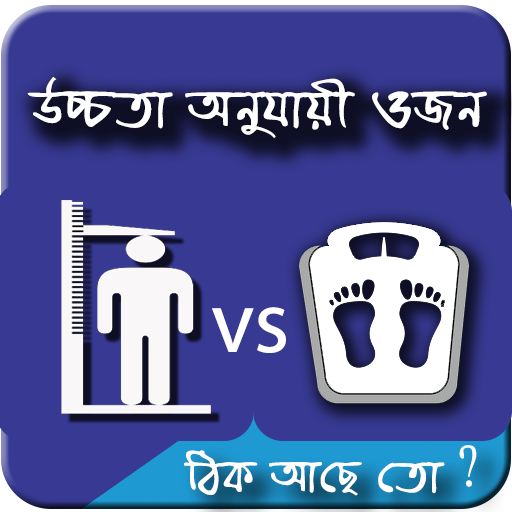 Weight for Height icon