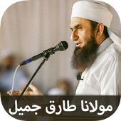 Molana Tariq Jameel Bayan icon